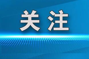 哈迪：马尔卡宁打出了野兽级的表现 18次出手砍下33分