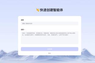 江南平台官方娱乐截图1